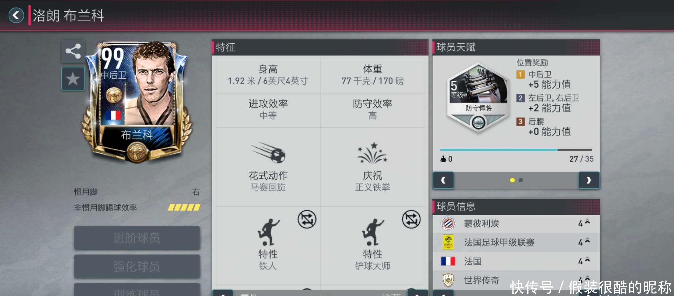 们知