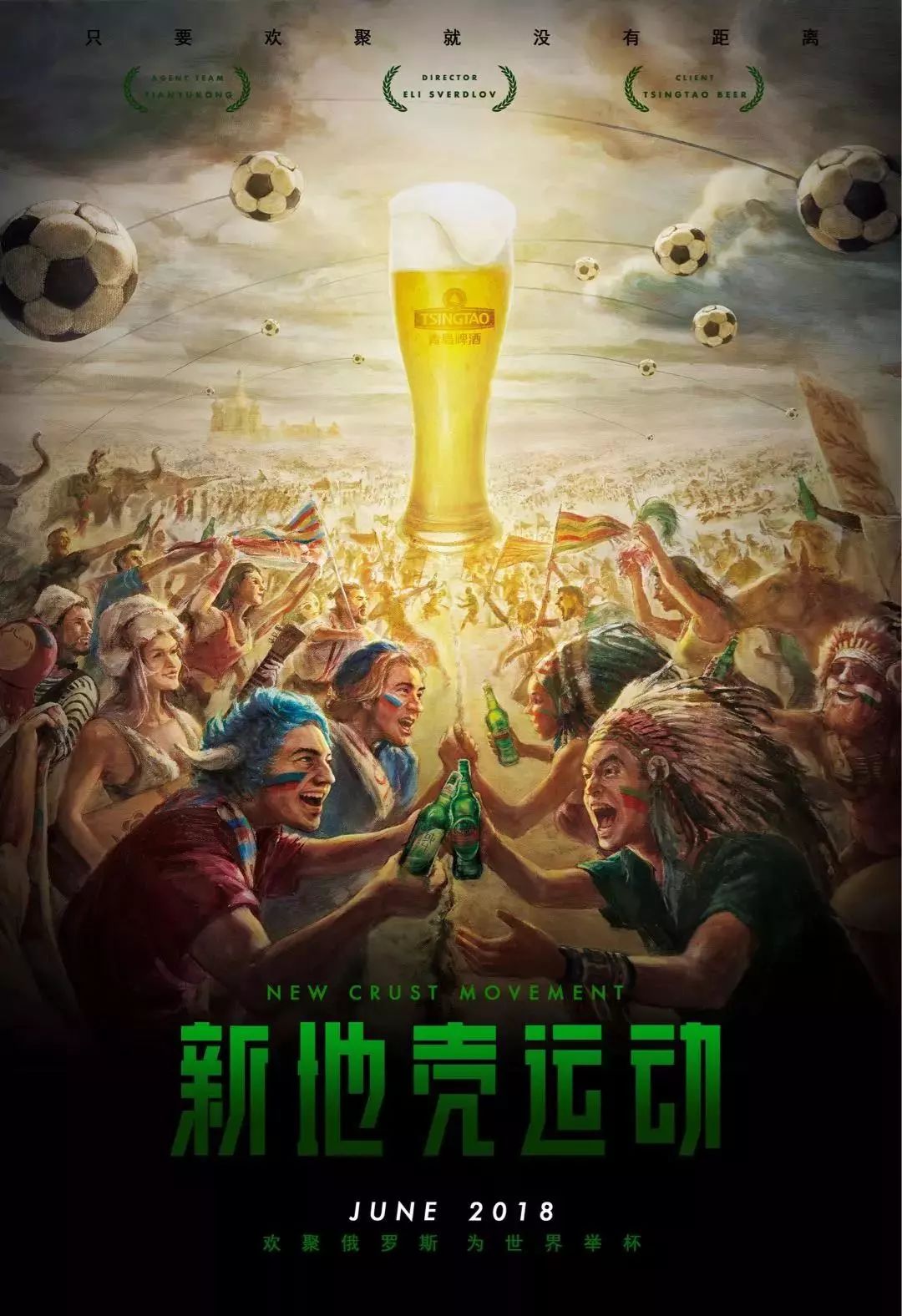 们看到了