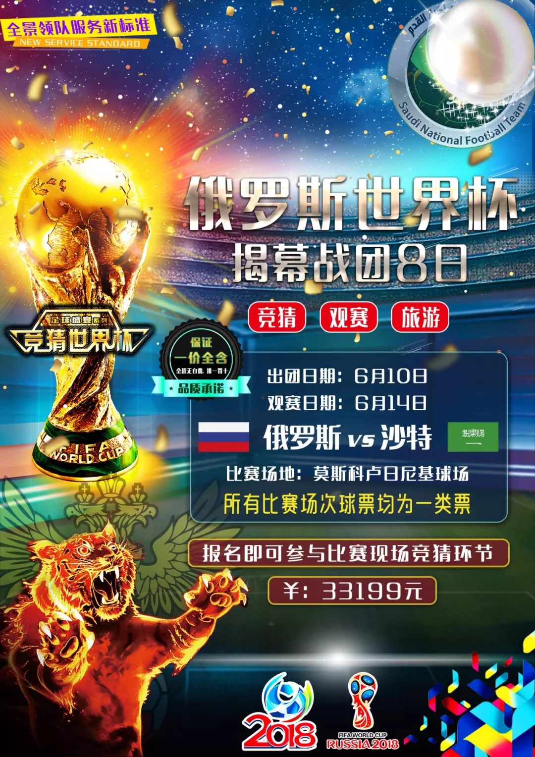 也显示了美
