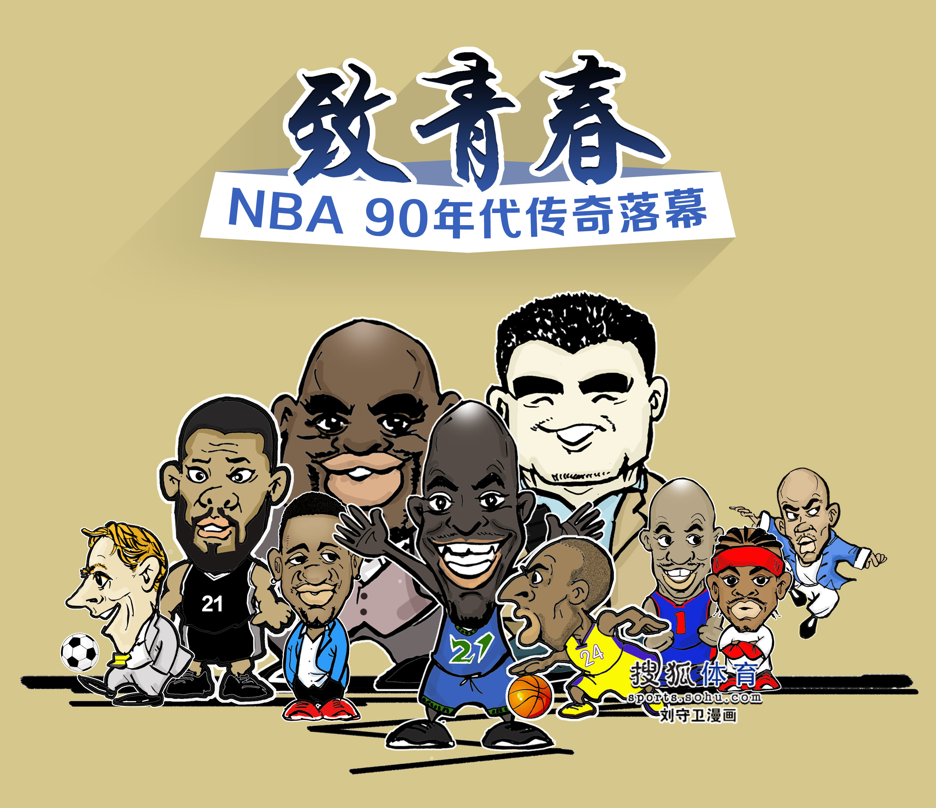 键时刻展示